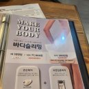 엘뷰티아이