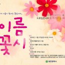 인생교복