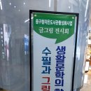 대구수필작은도서관 이미지