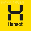 한솥도시락(탑동점) 네이버블로그