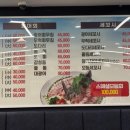 광명수산 네이버블로그