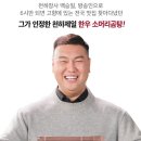 명품 소머리곰탕 이미지