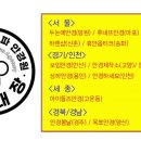 봄날안경원 네이버블로그