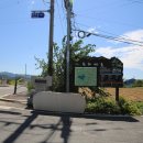 보령 요산군 이기사당 | 보령 죽하마을과 중종반정의 공신 요산군묘