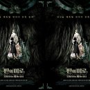 미로극장2 이미지