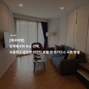 리큐엠테라스 | [태국여행] 방콕에서의 숙소 선택, 조용하고 넓었던 아만타 호텔 앤 레지던스 사톤 호텔
