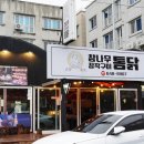투썸플레이스통영 이미지