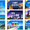 (주)실론투어 이미지