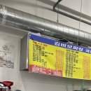 김바보 국민포차 이미지