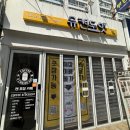 우남상사 - 송파구 | 우남상사