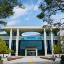 경상북도산림과학박물관 이미지