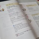 新HSK 1~4급 VOCA 리우 이미지