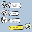 동대닭한마리 이미지