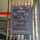 세븐일레븐 동두천 지행중앙점 | 동두천 맛집 해닭해물닭볶이 밥도 되고 술안주도 되는 매력적이 지행역맛집