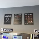안중세탁소 이미지