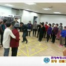 전통놀이지도사(야간) 이미지