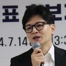 힌동훈 “정우택 공천 취소, 대단히 아픈 선택” 이미지