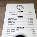 돼지정육점