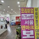 오티콘보청기강남센타 네이버블로그