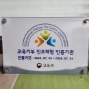 청풍중학교 | 청풍중학교 도자기 핸드페인팅 수업 🎨 마스킹액 기법으로 완성한 특별한 접시