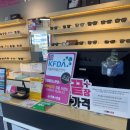 으뜸플러스안경 광명하안점 | 광명하안동안경 으뜸플러스안경 광명하안점 | 광명에서 안경, 렌즈 맞출 때는 무조건 여기로