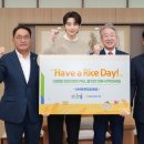 밥기프트 이미지