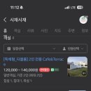 시재시재 이미지