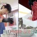 육회랑 이미지
