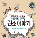 파도파도 이미지