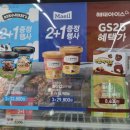 GS25상동푸른점 이미지