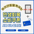 바닷가 별장 | 충남 서천 바닷가 농막 방충망 교체시공 후기