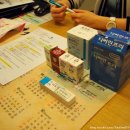 강영복 | 부천라식수술, 라섹수술 전 준비물 :: 라섹수술 후 필요했던 것들