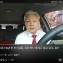 대통령 박근혜 &amp; 윤석열 탄핵선고 장면 2025.4.7. 하나 外 이미지