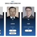 (주)대니무역 | [BIPC 2025] 부산국제항만컨퍼런스 행사 소개 ✨