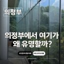 카페모임 - 청송군 진보로 118-4 | 의정부 대형카페 아나키아 베이커리 카페 가족모임 다녀온 솔직 후기