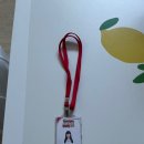 사회복지회관 대강당 | 사랑의열매 열매톡톡 10기 발대식 후기 &amp; 웰컴키트 언박싱