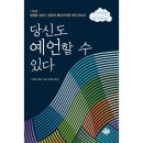 순전한 나드 이미지