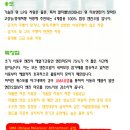 인천 카센터 경인공업사 정비소에서 자동차엔진오일교환과 합성유보충 차량에어컨필터점검교체 및...