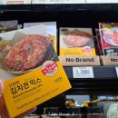 동아에스티(주)창원지점 | No Brand 브랜드가 아니다. 소비자다. 노브랜드 마산내서점