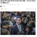 [속보] 태국 헌재, 제1당 전진당 해산 명령…지도부 10년간 정치활동 금지 이미지