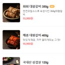 화화돼지왕갈비 울산발리점