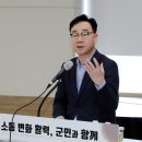 시설관리공단 이미지