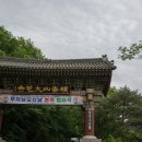 안흥여관 이미지