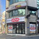 소문난153김밥 | 춘천 퇴계동 만두맛집｜소문난 수제만두 솔직후기 (히든메뉴 김밥 있음)