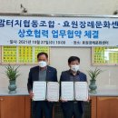 효원문화
