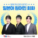 일본어 회화(기초) 이미지