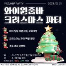 와이원줌바 이미지