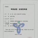 김동수학원 - 파주시 교하로159번길 21 | 김동수학원