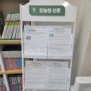 책나무광교독서논술학원