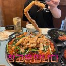뚝섬아구찜 이미지